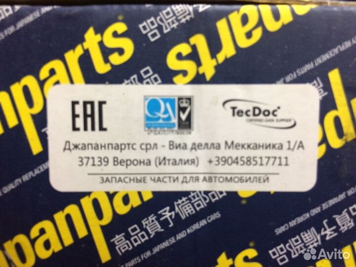 Колодки тормозные дисковые задние, комплект