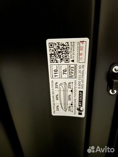 Багажник на крышу