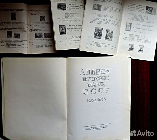 Филателия.Альбом Польша 1944-54г. Лит-ра