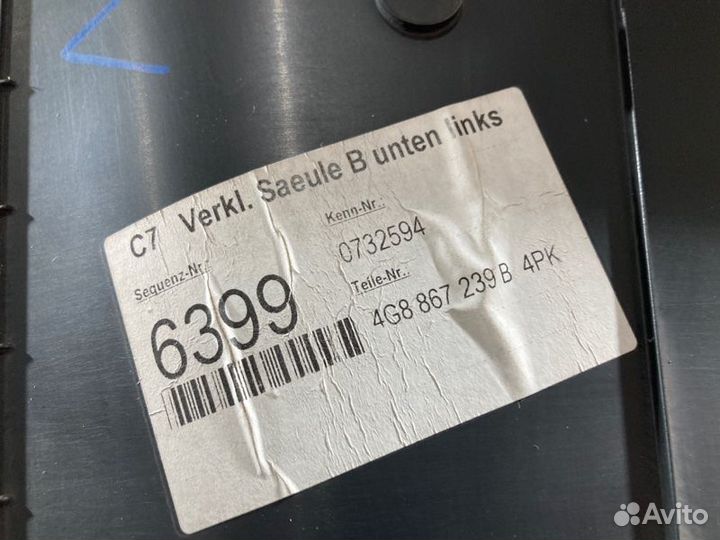 Накладка на стойку кузова левая Audi A 7 sportback