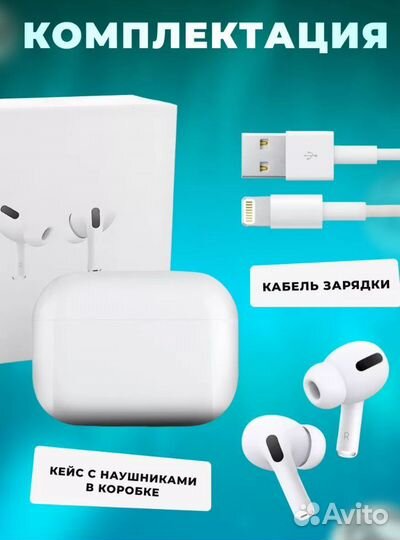 Airpods pro 2