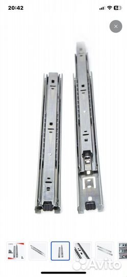 Направляющие для ящиков