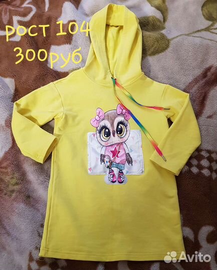 Платья разные