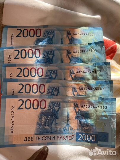 Продам банкноты 2000