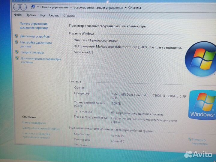 Продать ноутбук