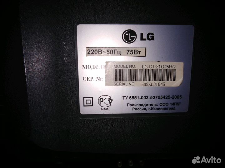 Телевизор LG