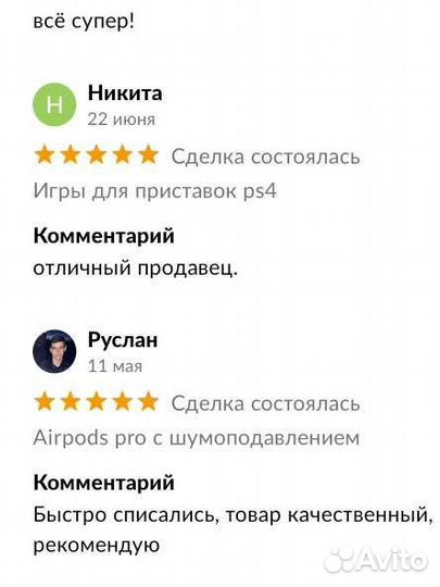 Airpods pro с шумоподавлением