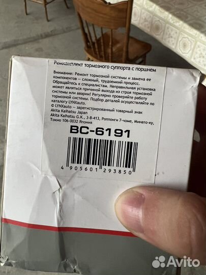 Ремкомплект тормозного суппорта Mesrcedes ML W164