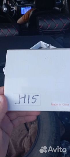 Led лампы h15