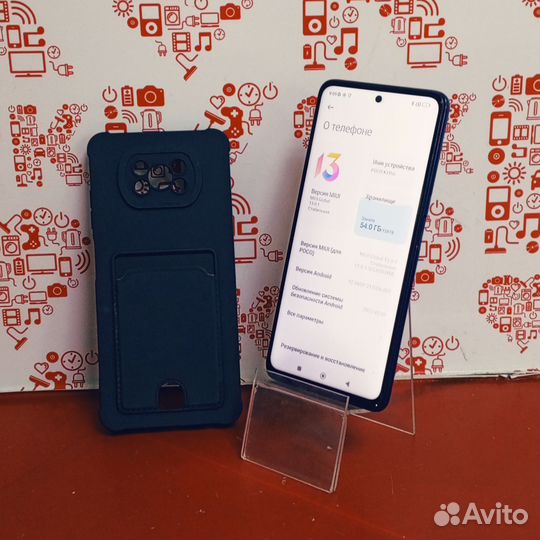 Xiaomi Poco X3 Pro, 6/128 ГБ