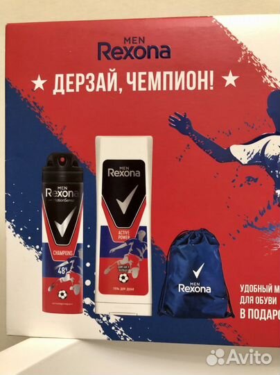 Rexona men набор подарочный новый