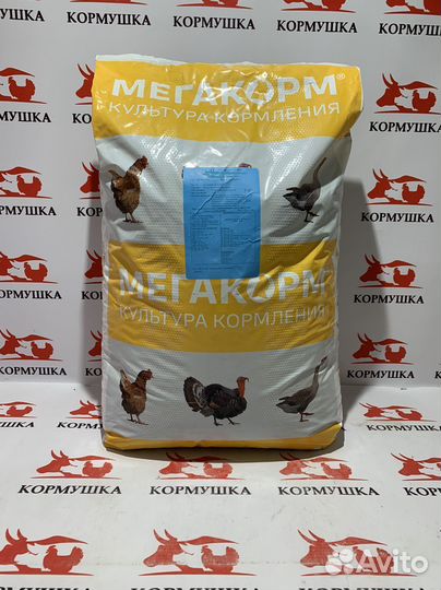 Комбикорм Мегамикс Несушка Фазовый пк 1-2