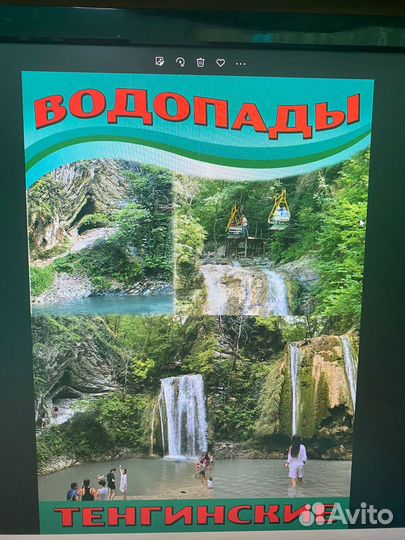 Джиппинг в горы/Тенгинские водопады/экскурсия/тур