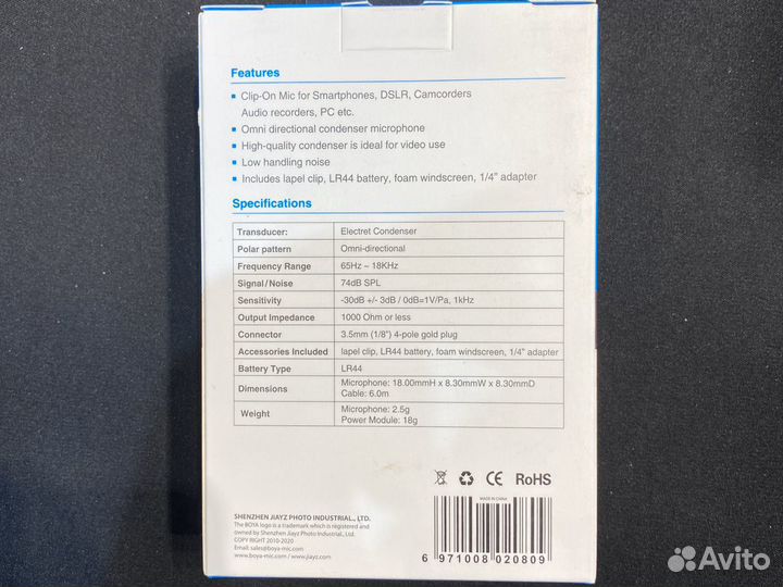 Микрофон петличный