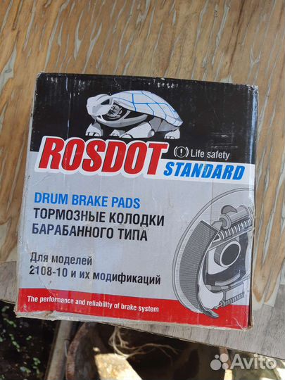 Тормозные колодки ваз
