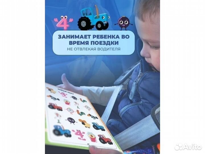 Детские книги. Книжки для малышей