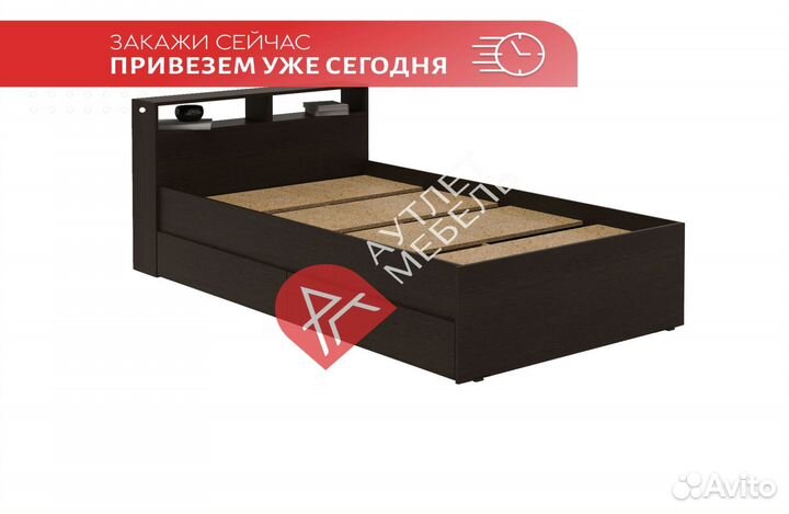 Кровать 120х200 с ящиками