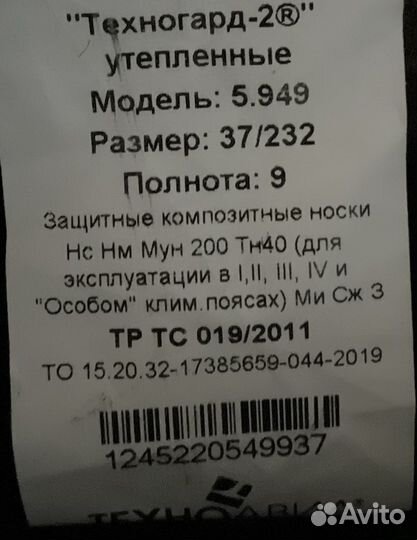 Сапоги утепленные кожаные