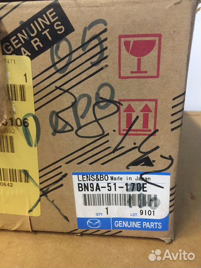 Фонарь задний левый внешний Mazda 3