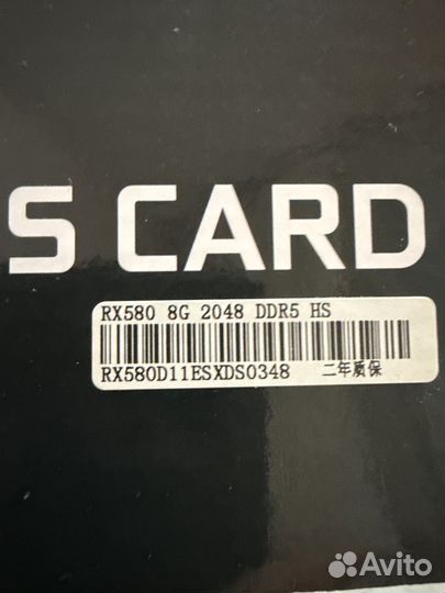 Видеокарта rx 580 8gb
