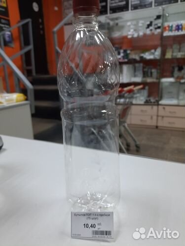 Бутылка пэт