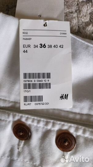 Брюки белые H&M новые