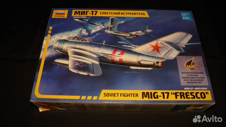 Миг-17 Звезда