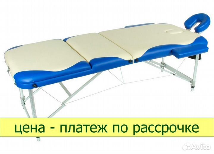 Стол массажный jfal03/2 складывается в чемодан