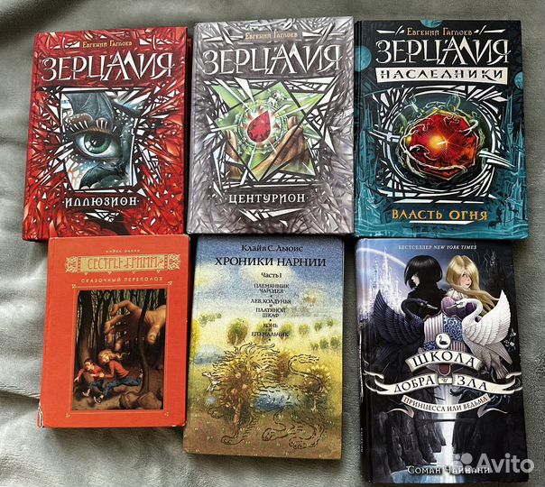 Книги фэнтези