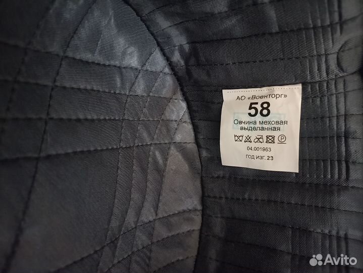 Мужская шапка