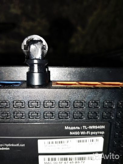 Wi-Fi роутер TP-link TL-WR940N, N450