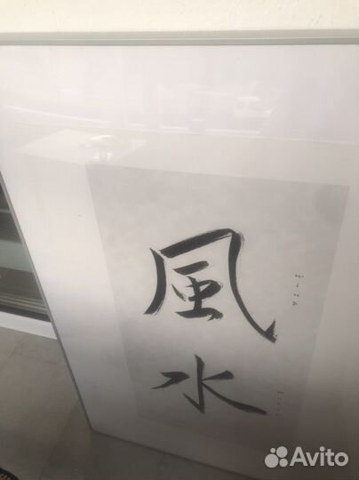 Рамки IKEA 100*70