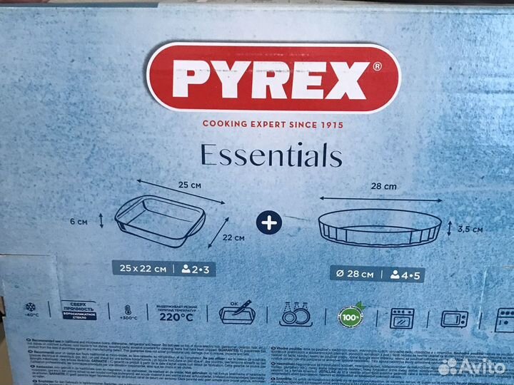 Новая посуда: блюдо и форма для запекания