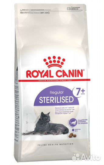 Корм для кошек Royal Canin Sterilised 7+ 1,5;3,5кг