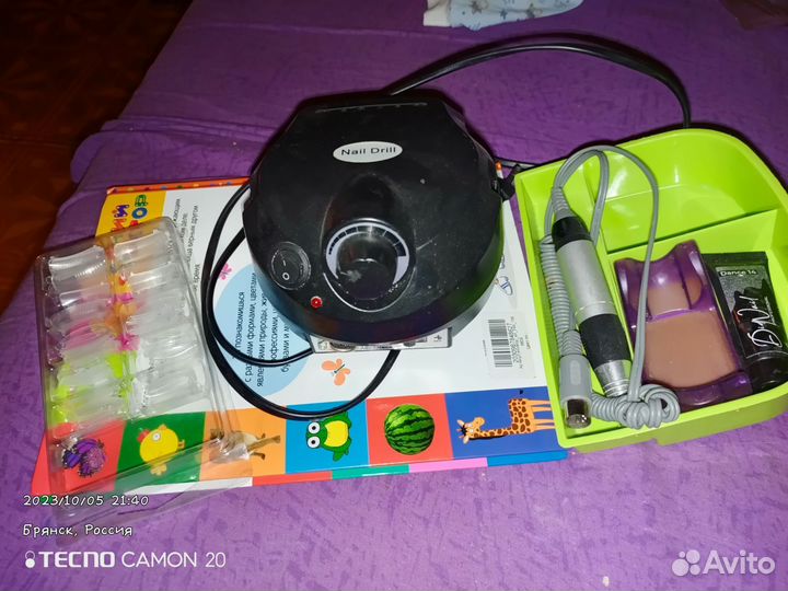 Маникюрный аппарат