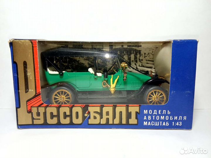 Руссо Балт 24/40 А-22 Торпедо