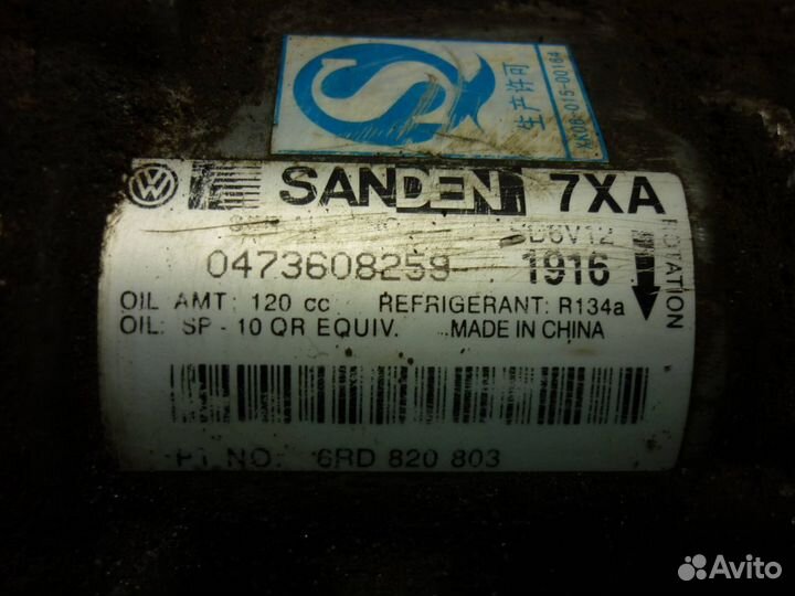 Компрессор кондиционера Volkswagen Polo 5 rus