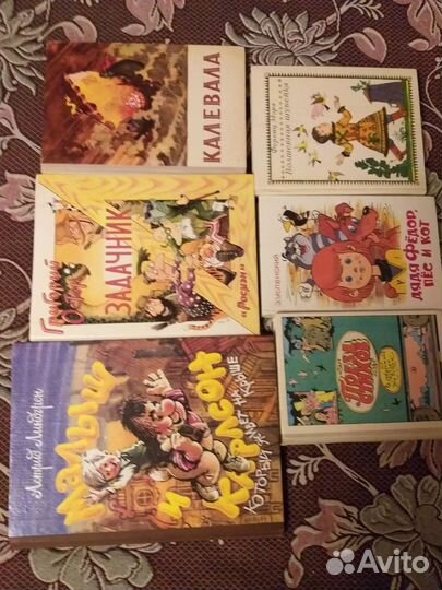 Детская литература советского периода