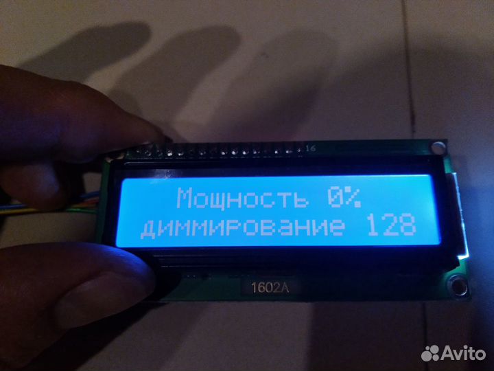 Регуляторы мощности