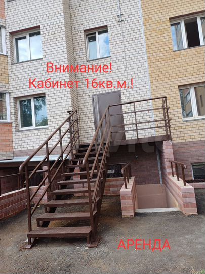 Свободного назначения, 16 м²