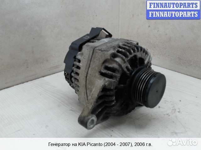 Генератор Kia Picanto I (SA), 2006 1.1 Дизель
