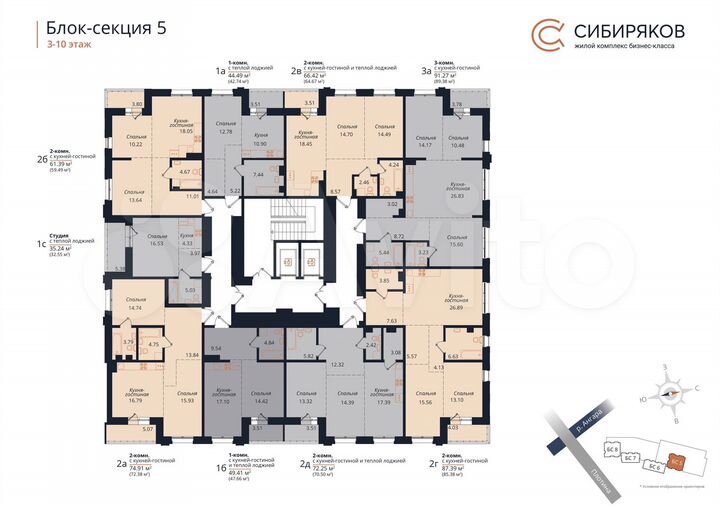 3-к. квартира, 91,3 м², 9/18 эт.