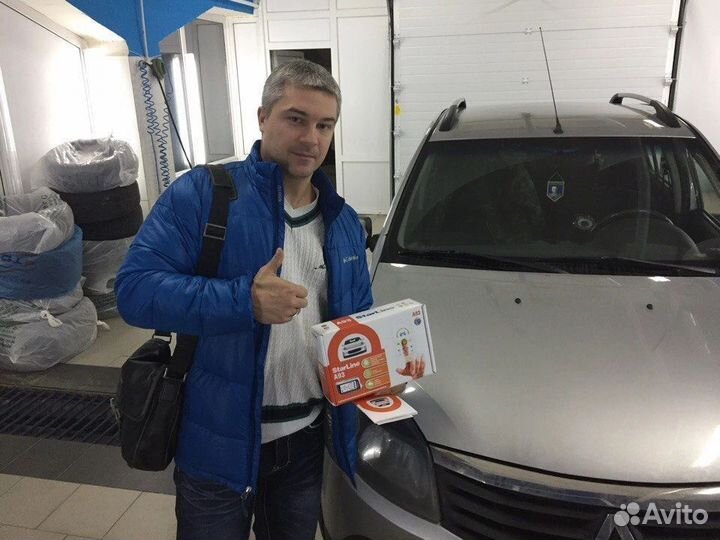 Автосигнализация старлайн А93