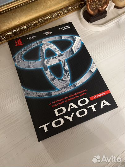 Интересная книга