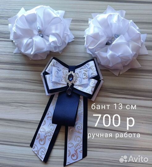 Школьный комплект для девочки