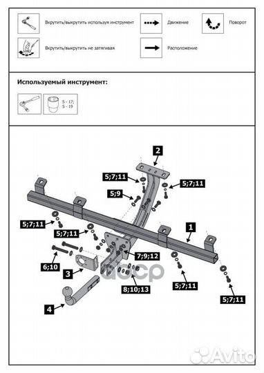 Фаркоп Фаркоп LADA Niva Travel 2021, Chevrolet