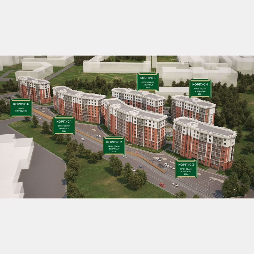3-к. квартира, 91,7 м², 3/8 эт.
