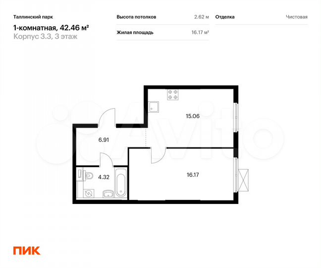1-к. квартира, 42,5 м², 3/12 эт.