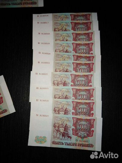 Бона 1993 года(модификация 1994)