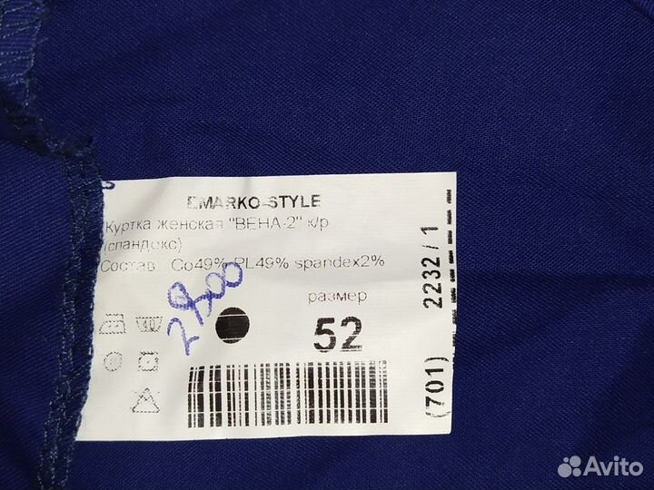 Меделин костюм